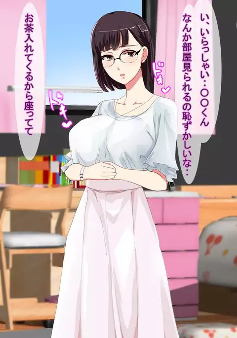 Kyonyuu Layer Kanojo to Saimin Appli de Doujin AV Satsueikai