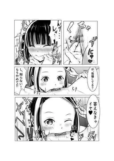 Chouyashiki Kaikitan