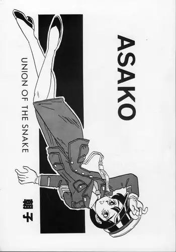[Union Of The Snake (Shinda Mane)] ASAKO