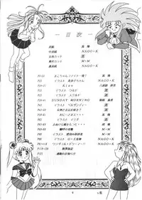 (C45) [Studio Boxer (Various)] HOHETO 8 (Various)