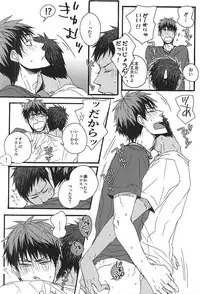 (SPARK10) [KUD2 (Inugami Sukekiyo)] Tachi Neko (Kuroko no Basuke)