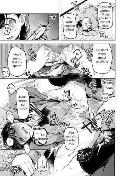 Oji-san to. | With "Uncle" 1