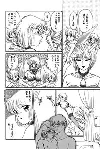 [Hotta Kei] Raspberry & Strawberry