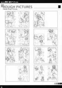 (C84) [Hitoride Dekirumon (Munyuu)] Omorashi Shoujo Mochizuki Alice 5nensei