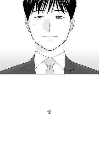 Karami Zakari vol. 3 | 只想交歡的年紀 3