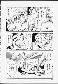 [Chiba Dirou] Strings