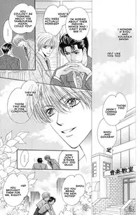 [Yamato Nase] Sonata [Translated]