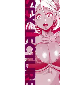 SEX LECTURE | 性愛的講義授業