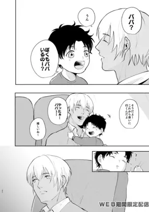 インサイドムーン