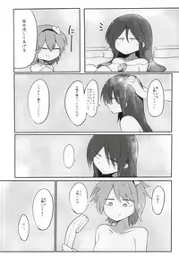 [RTD (Mizuga)] Orin-chan to Suru Hon (Touhou Project) [Digital]