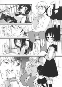 [KURO] Haru no Ame -Spring Drops-