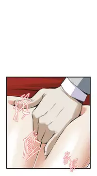 Take a Peek 偷窥 Ch.39~54 [Chinese]中文