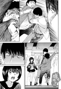 [佐野タカシ] 黑色水手服 黒いセーラー服 [第1-6話] [Chinese] [咩咩咩漢化组]