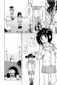 [Twintail (Manno Rikyuu)] Shoujo Chitai