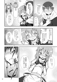 (C79) [Nounai Kanojo (Kishiri Toworu)] Kirisame Marisa no Yuuutsu (Touhou Project)