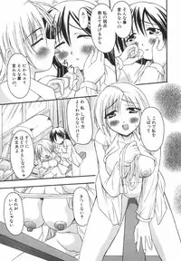 [Shoutengai Mitsukage] Lovers Manual