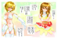 [NEO’GENTLE] Virginal Mimu Purinna