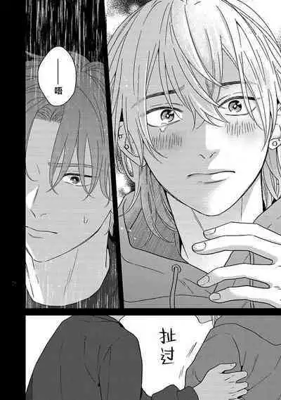 Sankaku Twilight - triangle twilight | 暮光三角