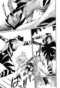 [Manabe Jouji] Ring x Mama 5