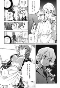 (C80) [CDPA (Various)] CROSS MAKE 2011 SUMMER (Freezing) [Decensored]