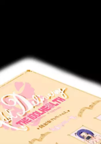 [Kumo no yadoya] aidoruderibarī ~ baba ko ￮ mi-hen ~