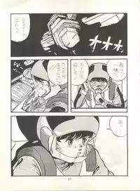 (C31) [Studio Narazuke (Various)] HAKKIN JIDAI II (Various)