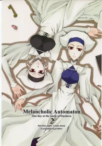 (C70) [St. Armadel Ch. (Kagetora)] Melancholic Automaton 2 - One day at the castle of Einzbern (Fate/hollow ataraxia)