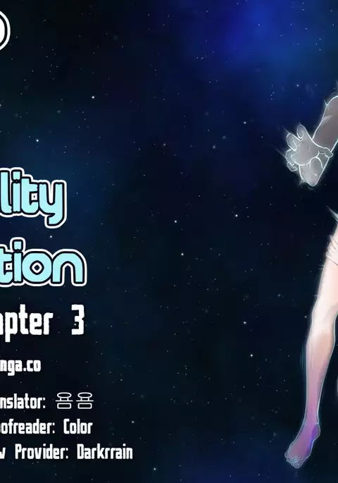 Erotic Sensuality & Perception Ch. 1-3