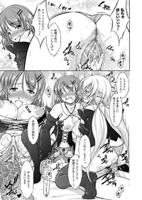 Comic Unreal 2010-12 Vol.28 [Digital]