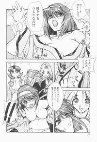 [Juubaori Mashumaro] Pulse