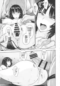 (C89) [Mousou Deguchi (Unou)] Fubukigumi Honjitsu mo Ijou Nashi (One Punch Man)