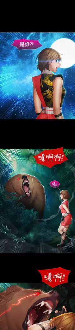 Lady Garden 淑女花苑 第二季