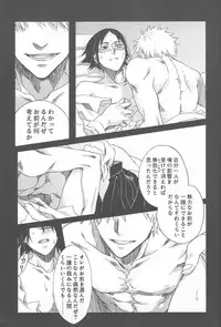 [Blue-SYSTEMa] Chase the Day & Night