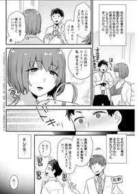 Action Pizazz DX 2018-04 [Digital]