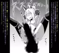 [Andoriyu] 戦うヒロインがふたなり調教を経てペットにされちゃう妄想。