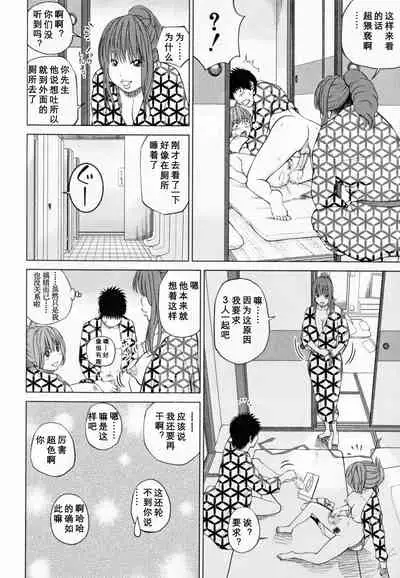 32 Sai Yokkyuufuman no Hitozuma