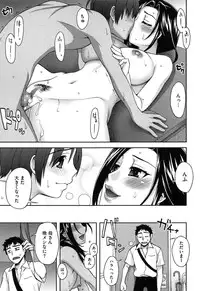 [Unagimaru] Nibanme ni Sukina Hito