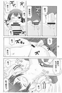 [Shinohara Heavy Industry (Various)] Bakatex (Baka to Test to Shoukanjuu) [Digital]