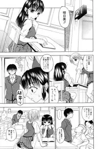 [Naomu] M to Shitemite