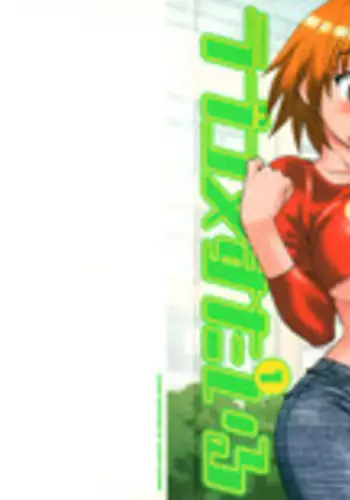 [Yanagi Masashi] Love Comedy Style 1 [English] [Solaris-H]