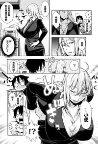 [Agata] Mama Para ~Chijo Zukan~ [Chinese] [篆儀通文書坊漢化]