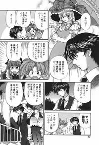 [Hirose Miho] Tadaima manshitsu chuu 3