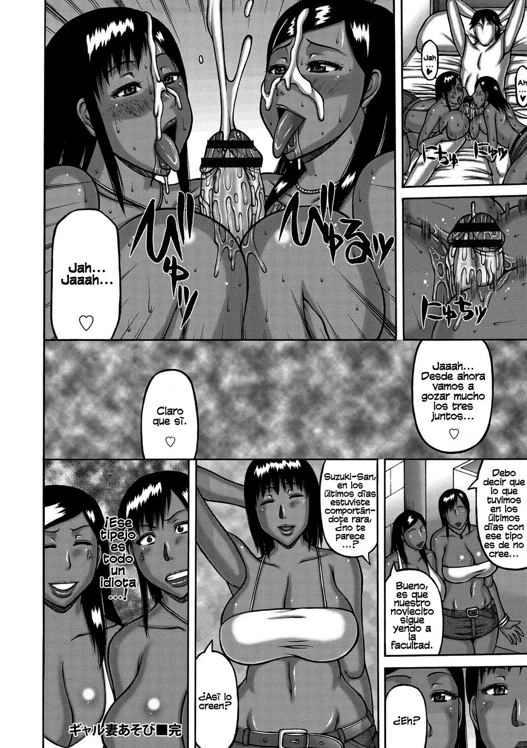 Tsuma ga Kemono ni Kaeru Toki Ch. 1-4