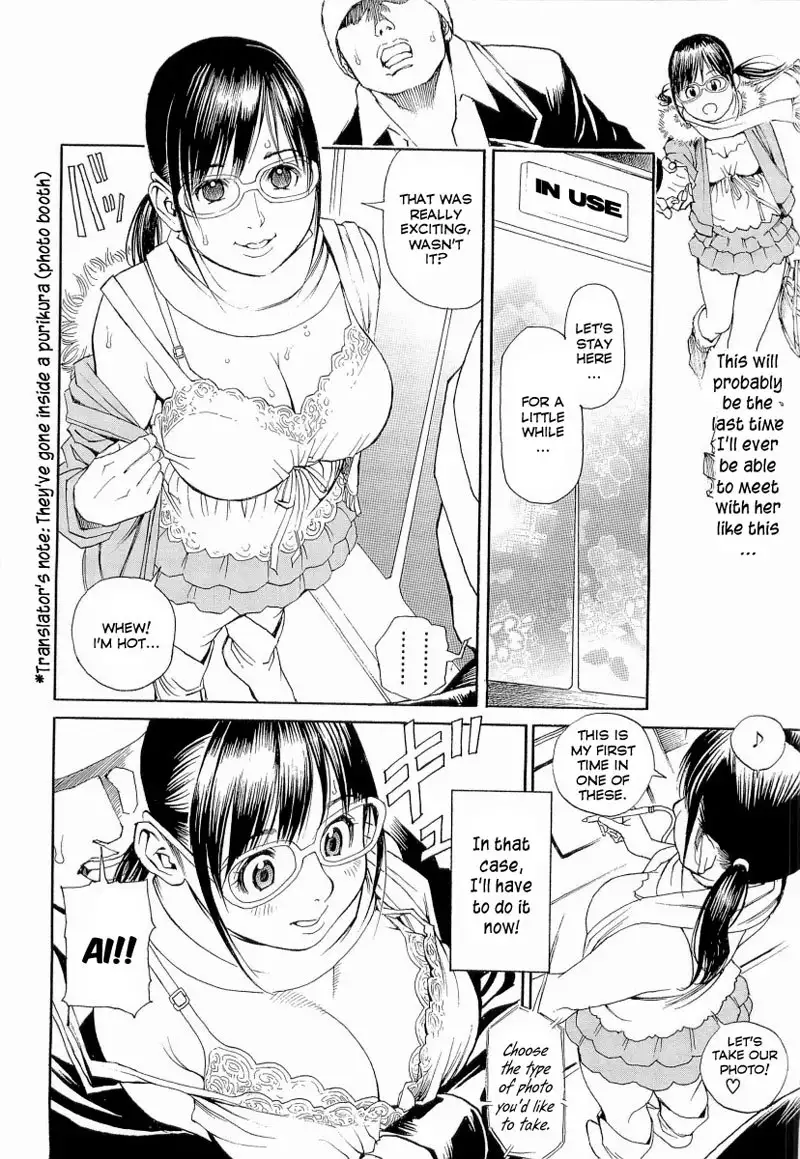 M Onna Senka Ch8 - Smutty Hooker Idol Ai