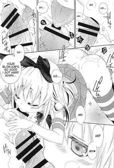Shimakaze-kun Challenge Shippai