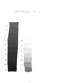 (CR29) [L-CALENA (Kisaragi)] [L-CALENA] L-CALENA Ver.1 (Chobits)