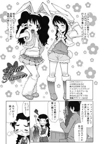 [mdo-h] Otome Magic Orchestra