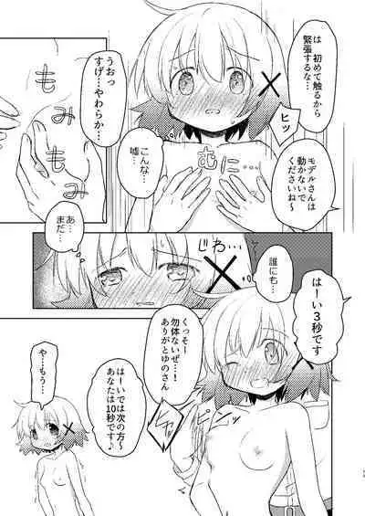 Yunocchi to Yukai na Shaseikai: Remake