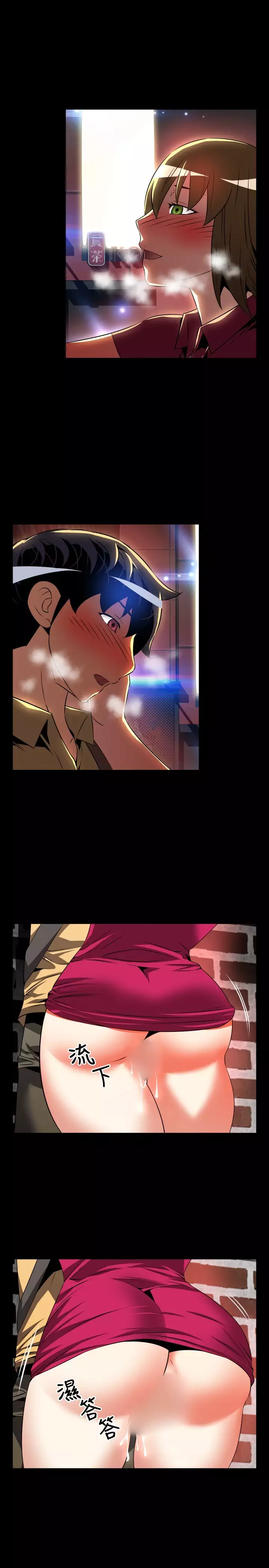 Love Parameter 恋爱辅助器 55-65