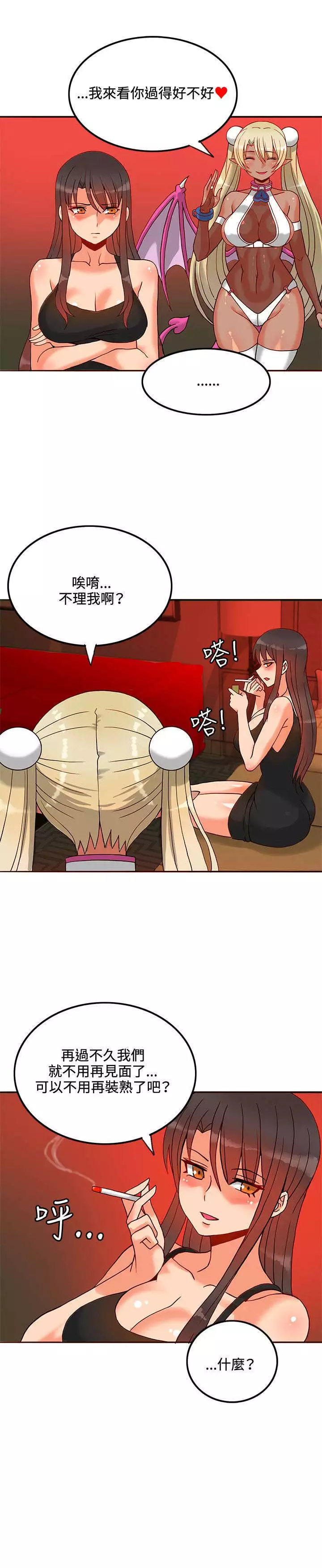 30cm立约人 第一季